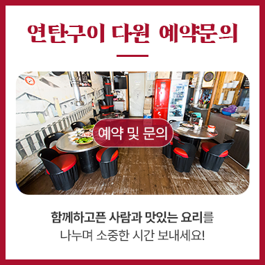 예약문의