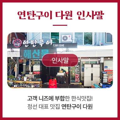 인사말